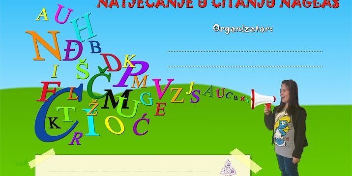2014 pozivamo plakat